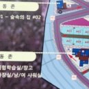 송하루관광농원 이미지