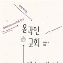 올라인 이미지