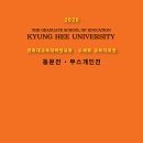 유화프라자 이미지