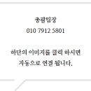 남성맨션아파트 이미지