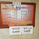 진관3리 네이버블로그