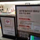 세라젬 수원조원점 | 수원 북수원 조원동 송죽동 한일타운 근처 세라젬 마사지 V6체험 카페 주차가능(내돈내산)