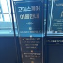 인더코너대신점 | 육회가 맛있는 고메스퀘어 루원시티점 주말런치 후기 | 인천 서구 루원시티 맛집 | 고메스퀘어 루원시티점