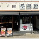 어린이회관 버스정류장(주차장 앞) 이미지