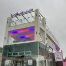 여수 이순신광장 신상 데이트 맛집, 여수여행코스로 추천하는 피피마켓
