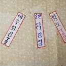 이서방양념치킨 이미지