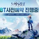 노아 PC 이미지