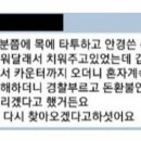 톡PC방 이미지