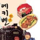 에이케이투어 이미지