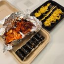 뚠뚠꼬마김밥