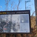 수인축산 이미지