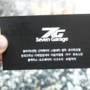 세븐출장세차