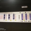 꼼장어와춤을 이미지