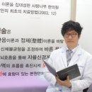 사랑나무한의원 네이버블로그