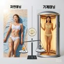 울산대현동태닝샵 귀족형피부,여름철 야외 러닝족이 몰래 찾는 프리미엄 스킨 밸런싱 리포트