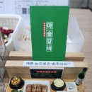 아숲갈비 이미지