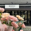 예림플라워 이미지
