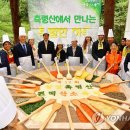 축령산 이미지