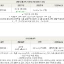 봉곡동392 이미지