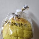 베이커리 평촌점 이미지