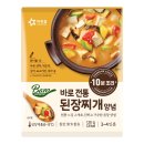 아워홈주 이미지