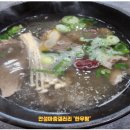 안성마춤갤러리 | (현지인 추천 맛집) 안성마춤갤러리 한우탕!!
