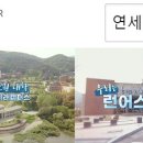 미래캠퍼스