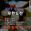 올해도 고마운 당신에게 드리는 글ㅡ 열심히 달려온 한해가ㅡ 벌써 끝자락 달랑ㅡ 달력한장을 남겨두었네요.ㅡ (축제 갈라쇼)입니다.ㅡ치매예방게임모음ㅡ 이미지