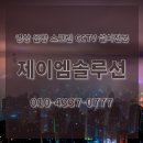 전원아파트경로당 이미지