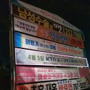 성서로 영광테크 옆 이미지