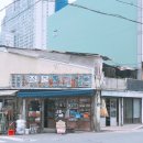 전리단길 이미지