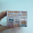 야당역 소품샵 레인보우팩토리 방문후기💖