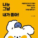 노티드 송도 현대아울렛
