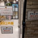 시너지플레이스스터디카페대구 이미지
