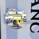 그대에게 드리는 노 | 11-2