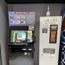 베스트코인노래연습장 이미지