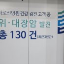 국민건강안마원 이미지