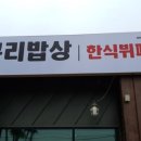 달구리 이미지