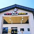 사남오리하우스 이미지