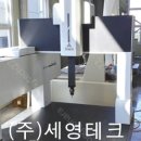 (주)세영테크 이미지