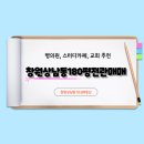 상남동271 이미지