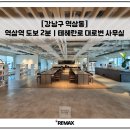 윈부동산중개 이미지