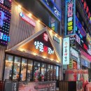 머슴식당양푼생갈비 이미지