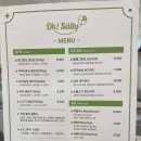 오 샐리 이미지