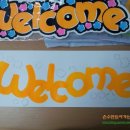 명정동주민자치센터 이미지