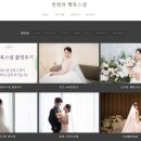 [만원의 행복스냅] 찐 가성비 서브스냅 예약후기