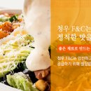 청우인력 이미지