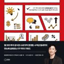 알라딘투자 이미지