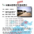 서해펜션 이미지