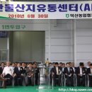 덕산유통 이미지